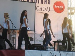 Sport Life выступил спонсором конкурса красоты «Первая леди Украины – 2009»