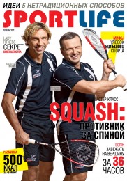 Новый выпуск журнала «Sport Life»